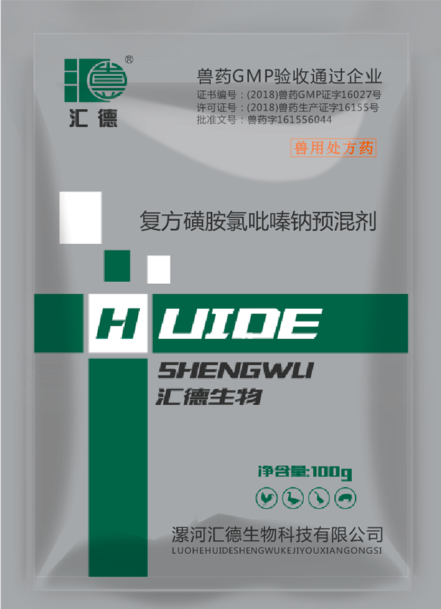 操少妇大嫩逼复方磺胺氯吡嗪钠预混剂